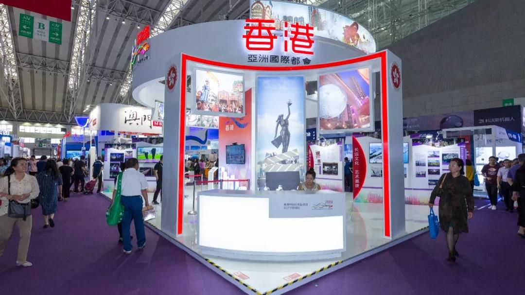 第29届哈洽会香港展区.JPG 图片