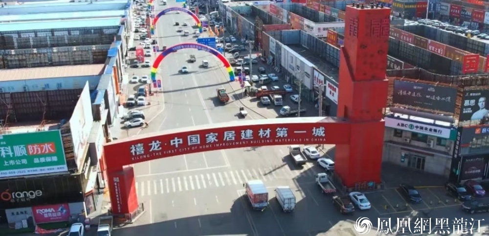 16.7万人次 | 黑土聚全球商脉 盛会启龙江新程——第34届哈洽会圆满收官