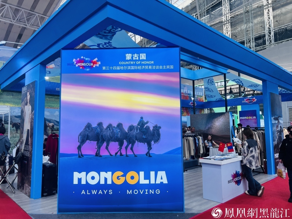 16.7万人次 | 黑土聚全球商脉 盛会启龙江新程——第34届哈洽会圆满收官