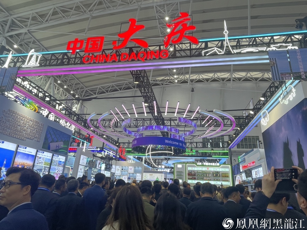 16.7万人次 | 黑土聚全球商脉 盛会启龙江新程——第34届哈洽会圆满收官
