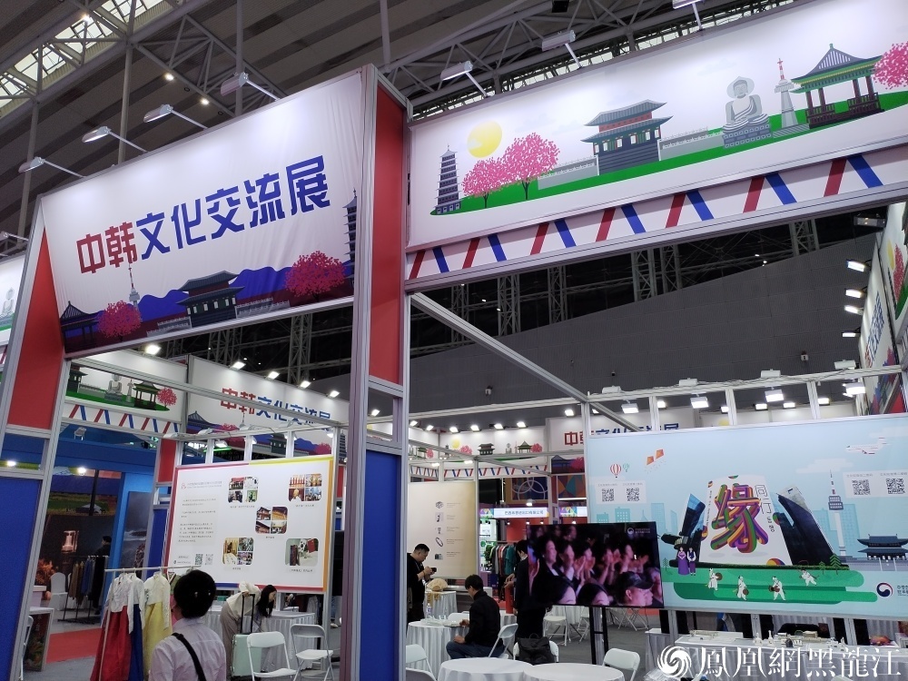 16.7万人次 | 黑土聚全球商脉 盛会启龙江新程——第34届哈洽会圆满收官