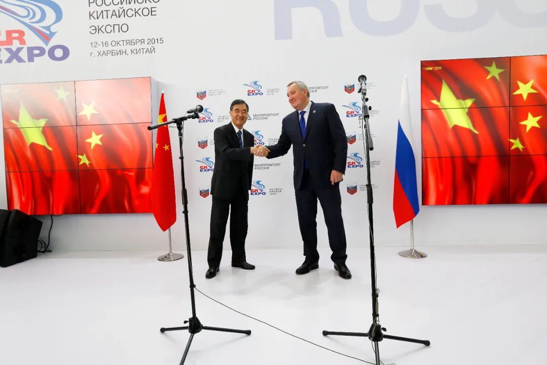 中国国务院副总理汪洋、时任俄罗斯联邦政府副总理罗戈津帮出席第二届中俄博览会和第二十六届哈洽会俄罗斯馆开馆仪式.jpg 图片