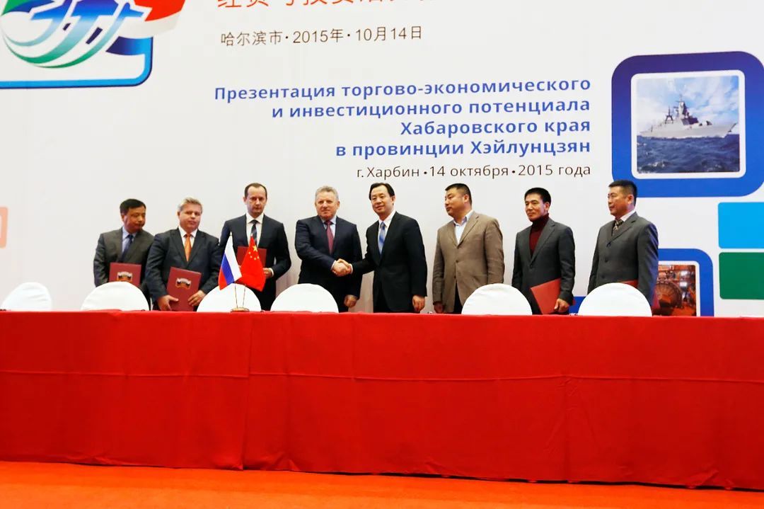 黑龙江省“哈巴罗夫斯克边区日”经贸与投资潜力推介会02.JPG 图片