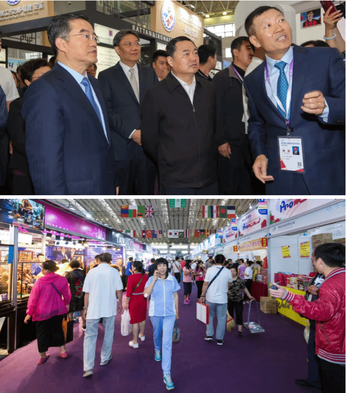 黑龙江省委书记张庆伟,省长王文涛视察第29届哈洽会展馆.JPG 图片